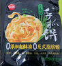 思念台湾风味香葱手抓饼900g10片 儿童早餐半成品食品早点 实拍图
