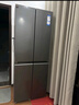 海尔（Haier）「小红花2.0」548升十字四开门双系统双循环家用电冰箱2025新款BCD-548WGHTDC9FSU1国家补贴20% 实拍图