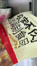 大紅門农家酥肉2斤装1kg 鸡肉小酥肉半成品加热即食空气炸锅火锅食材 实拍图