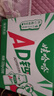 娃哈哈 AD钙奶 含乳饮料 220g*20瓶 整箱装（新老包装随机发货） 实拍图