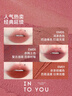 INTO YOU女主角唇泥唇颊两用生日礼物口红套装礼物送女友EM08+EM05mini 实拍图