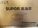 苏泊尔（SUPOR）圆底炒锅铁锅无涂层炒菜锅燃气灶凹面电磁炉通用 家用熟铁锅精铁 【多数选择】圆底纯铁 32cm 实拍图