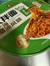 良品铺子大拌面上海葱油味136g拌面泡面拌面方便面早餐零食夜宵休闲小吃 实拍图