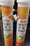 康恩贝 维生素C泡腾片4支*20片 固体饮料vc泡腾片(甜橙味2支+柠檬味2支) 实拍图