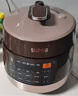 苏泊尔（SUPOR）【国家补贴】全自动智能预约电压力锅5L触控家用煲汤球釜内胆SY-50YC9001Q电饭煲高压锅4-6人 实拍图