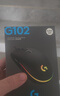 罗技（G）G102第二代游戏鼠标 RGB流光灯效鼠标 轻量化  游戏级8000DPI传感器 黑色 200-8000DPI 实拍图