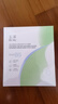 玉泽（Dr.Yu）维生素原B5速安特护冻干面膜6片装 保湿退红晒后舒缓修护屏障 实拍图