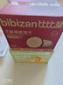 比比赞（BIBIZAN）柠檬芝士夹心饼干【混合味】1000g整箱早餐办公室休闲零食品 实拍图