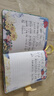 三年二班 月光花园皮面搭扣本96张/本彩页搭扣记事本加厚本子笔记本文具日记本手账本办公记录本 月光派对 实拍图