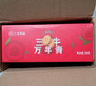 三牛上海万年青饼干 经典酥性香葱味饼干 独立包尝鲜装 200g/盒 实拍图