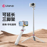 ulanzi优篮子 MT-44（白）延长拍照手柄三脚架户外迷你便携微单云台vlog直播摄影手机夹自拍杆桌面支架 实拍图