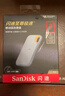 闪迪（SanDisk）2TB Nvme移动固态硬盘（PSSD）E61至尊极速卓越版海天蓝SSD 读速1050MB/s 手机直连笔记本外接硬盘 实拍图