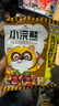 统一小浣熊 滋滋烤肉味干脆面 35g*30包 整箱装儿时美食干脆面方便面 实拍图
