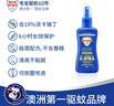 Aerogard 澳乐家135ml驱蚊喷雾驱蚊液花露水防蚊澳洲进口10%派卡瑞丁基孔肯雅热 实拍图