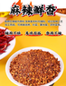 单山 蘸水 400g 云南特产烧烤辣椒面调料 麻辣火锅蘸料沾水干碟辣椒粉 实拍图