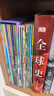 【送3D笔袋】万物杂志组合自选 2026年订期规格内选择 组合任选 共12个月订阅 青少年科普百科图书 博物/好奇号/问天少年/科学家少年/意林少年版/商界少年组合订阅杂志铺 中小学生课外阅读期刊杂志 实拍图