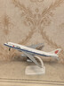 IGIFTFIRE波音747飞机模型中国国际航空带轮灯光可拆卸仿真客机民航航模 20厘米合金带起落架+停机坪 实拍图