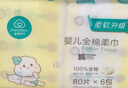 全棉时代（PurCotton）【孙颖莎同款】婴儿棉柔巾100%纯棉干湿两用面巾洗脸巾100抽*18包 实拍图