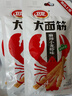 卫龙【黄子弘凡同款】辣条小龙虾大面筋50g怀旧小零食办公室休闲零食 实拍图