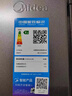 美的（Midea）531双系统双循环十字对开四开门风冷无霜一级变频国家补贴大容量家用智能电冰箱MR-531WSPZE 实拍图