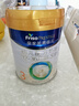 美素佳儿（Friso）皇家幼儿配方奶粉 3段（1-3岁幼儿适用）800g 乳铁蛋白 (新国标) 实拍图