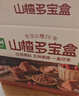 金晔0添加剂山楂集多宝盒1kg果丹皮山楂条原味六物条山楂片球礼盒 实拍图