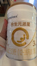 合生元（BIOSTIME）派星幼儿配方奶粉 3段(12-36个月) 新国标 800克*6罐 实拍图