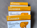 【原研进口】优思弗 熊去氧胆酸胶囊 250mg*25粒/盒*10盒  实拍图