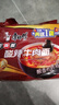 康师傅 方便面 经典老陈醋酸辣牛肉面五连包110g*5 泡面袋装 方便食品 实拍图