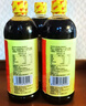 淘大黄豆酱油厨房烹饪调料生抽点蘸凉拌酿造酱油调味品 550ml *3瓶 实拍图