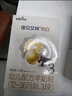 佳贝艾特（Kabrita） 悦白 新国标婴儿羊奶粉 3段（1-3岁）150g荷兰原装进口 实拍图