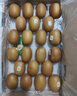 佳沛（zespri）新西兰 阳光金奇异果12粒礼盒特大果单果约122-146g 猕猴桃 水果 实拍图