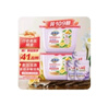 立白香氛精油洗衣凝珠3颗*3袋+跃活香氛精油洗衣凝珠50颗*2盒 实拍图