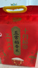 十月稻田 25年新米 特等五常大米 绿色食品 10斤(溯源 原粮稻花香2号 5kg) 实拍图