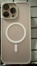 绿联适用iphone16promax手机壳苹果16ProMax保护套超薄磁吸壳MagSafe充电防摔抗指纹[含钢化膜]米白色 实拍图