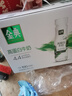 伊利金典4.4g高蛋白牛奶整箱 250ml*10瓶  礼盒装 实拍图