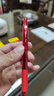 派通（Pentel）【热门商品】BLN105按动红色中性笔高颜值0.5mm签字笔商务学生速干水笔水性笔文具 红杆红芯单支装 实拍图