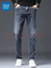 真维斯（Jeanswest）王一博代言牛仔裤男秋冬新款天丝舒适修身直筒高端潮牌休闲裤子男 蓝灰【天丝厚款】 38 码(2尺9) 【建议175-190斤】 实拍图