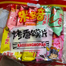 米多奇 烤馍片40g*10包 休闲零食馒头片解馋办公室 早餐食品 饼干多口味 实拍图