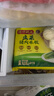 湾仔码头韭菜猪肉水饺1320g66只早餐食品速食半成品面点生鲜速冻饺子 实拍图