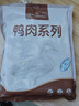 1号会员店 鸭腿组合1.1kg （精选鸭腿 2斤+老卤汁100g）卤鸭腿酱鸭烧烤食材 实拍图