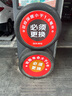 玛吉斯（MAXXIS）轮胎/汽车轮胎 225/55R17 97V EC1 适配别克君威 实拍图