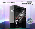 华硕（ASUS）ROG魔盒 BE@RBRICK限定款礼盒WiFi7电竞无线路由器暴力熊（9个2.5G口 2GB DDR4内存）Aimesh随心组 实拍图