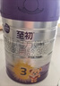 a2至初 4段奶粉儿童配方调制乳粉3-6岁850g 四段儿童奶粉含乳铁蛋白 实拍图