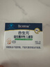 合生元（BIOSTIME）原味儿童益生菌小蓝帽 婴儿益生元双歧杆菌增强免疫 30袋 实拍图