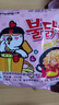 三养（SAMYANG）火鸡面奶油火鸡面拌面650g(130g*5)奶香早餐泡面拌面宵夜速食 实拍图