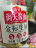 海天 生抽酱油1.9L 【金标 一级酱油】金标系列 实拍图