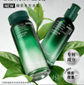 悦诗风吟（Innisfree）绿茶水光精华水乳套装160ml+100ml保湿补水 实拍图