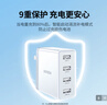 绿联多口充电器5V2.4A充电头四口USB插座头24W适用苹果手表iPhone17/16/15华为小米手机手环电源适配器 实拍图