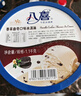八喜 冰淇淋 绿茶口味1100g*1桶 家庭装 生牛乳冰淇淋大桶 实拍图